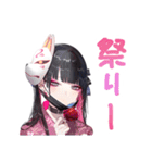 地雷系ひよこ店長スタンプ2024夏（個別スタンプ：7）