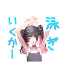 地雷系ひよこ店長スタンプ2024夏（個別スタンプ：8）