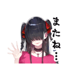 地雷系ひよこ店長スタンプ2024夏（個別スタンプ：14）