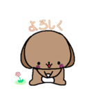 使いやすいペケトくんのスタンプ（個別スタンプ：1）
