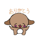 使いやすいペケトくんのスタンプ（個別スタンプ：2）