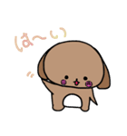 使いやすいペケトくんのスタンプ（個別スタンプ：4）
