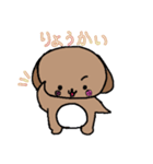 使いやすいペケトくんのスタンプ（個別スタンプ：7）