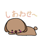 使いやすいペケトくんのスタンプ（個別スタンプ：17）