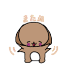 使いやすいペケトくんのスタンプ（個別スタンプ：20）