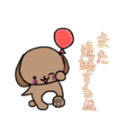 使いやすいペケトくんのスタンプ（個別スタンプ：26）