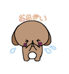 使いやすいペケトくんのスタンプ（個別スタンプ：27）