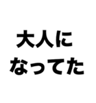 同窓会エモかったね（個別スタンプ：3）