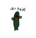 やさいの毎日（日常一言編）（個別スタンプ：2）