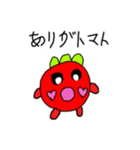 やさいの毎日（日常一言編）（個別スタンプ：6）