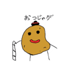 やさいの毎日（日常一言編）（個別スタンプ：8）