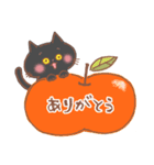 秋の黒猫♪秋の味覚とハロウィン（個別スタンプ：1）