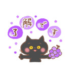 秋の黒猫♪秋の味覚とハロウィン（個別スタンプ：8）