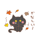 秋の黒猫♪秋の味覚とハロウィン（個別スタンプ：23）