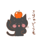 秋の黒猫♪秋の味覚とハロウィン（個別スタンプ：28）