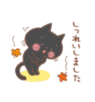 秋の黒猫♪秋の味覚とハロウィン（個別スタンプ：29）