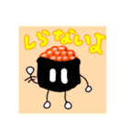 いくらスタンプ〜いっくらー編〜（個別スタンプ：7）