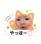 イロハのスタンプ 1（個別スタンプ：11）