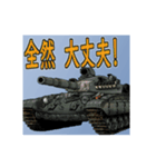 連合軍戦車 戦前から戦後（個別スタンプ：1）