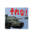 連合軍戦車 戦前から戦後（個別スタンプ：4）