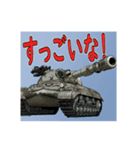 連合軍戦車 戦前から戦後（個別スタンプ：5）