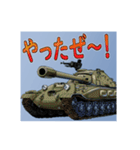 連合軍戦車 戦前から戦後（個別スタンプ：6）