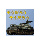 連合軍戦車 戦前から戦後（個別スタンプ：7）