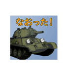 連合軍戦車 戦前から戦後（個別スタンプ：8）