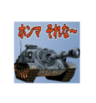 連合軍戦車 戦前から戦後（個別スタンプ：11）