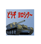 連合軍戦車 戦前から戦後（個別スタンプ：12）