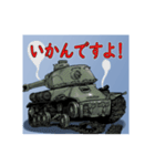 連合軍戦車 戦前から戦後（個別スタンプ：14）