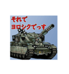 連合軍戦車 戦前から戦後（個別スタンプ：15）