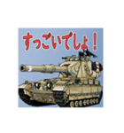 連合軍戦車 戦前から戦後（個別スタンプ：19）