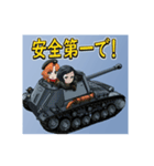 連合軍戦車 戦前から戦後（個別スタンプ：23）