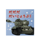 連合軍戦車 戦前から戦後（個別スタンプ：26）