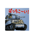 連合軍戦車 戦前から戦後（個別スタンプ：29）