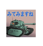 連合軍戦車 戦前から戦後（個別スタンプ：31）