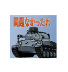 連合軍戦車 戦前から戦後（個別スタンプ：34）