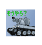 連合軍戦車 戦前から戦後（個別スタンプ：36）