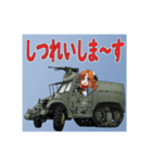 連合軍戦車 戦前から戦後（個別スタンプ：39）