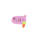 めいかstamp⑦（個別スタンプ：1）