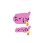 めいかstamp⑦（個別スタンプ：2）