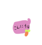 めいかstamp⑦（個別スタンプ：4）