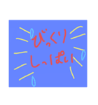 めいかstamp⑦（個別スタンプ：6）