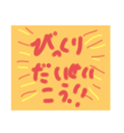 めいかstamp⑦（個別スタンプ：7）