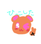 めいかstamp8（個別スタンプ：5）