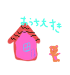 めいかstamp8（個別スタンプ：6）