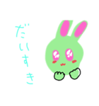 めいかstamp8（個別スタンプ：12）