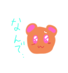 めいかstamp8（個別スタンプ：14）