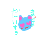 めいかstamp8（個別スタンプ：19）